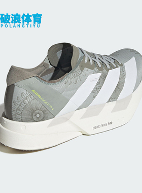 Adidas/阿迪达斯正品四季款男士运动专业竞速低帮跑步鞋KJ6244