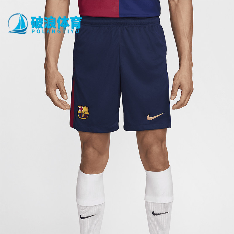 Nike/耐克正品Dri-FIT男士运动吸汗排汗足球针织短裤FZ4691-410