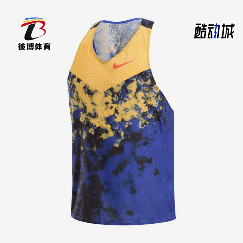 Nike/耐克正品训练透气速干运动无袖背心经典篮球背心IU4522-848