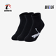 938735 Puma 男女时尚 简约透气短筒袜三双装 彪马正品 2024新款