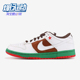 耐克正品 304292 Low男士 Nike 低帮板鞋 Dunk 轻便运动经典 211