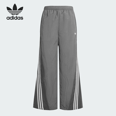 Adidas/阿迪达斯官方正品2026年新款男士休闲亲肤运动裤KX4832