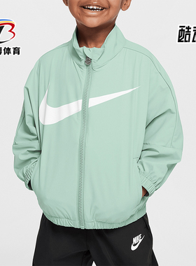 Nike/耐克正品Swoosh婴童轻盈户外休闲经典梭织外套II6445-011