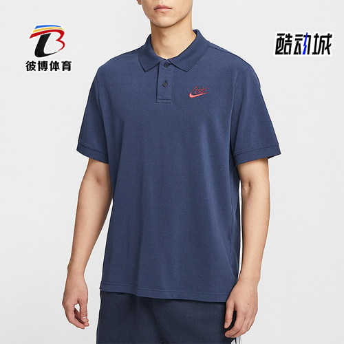 Nike/耐克正品Sportswear男士宽松经典运动翻领POLO衫IH0822-410