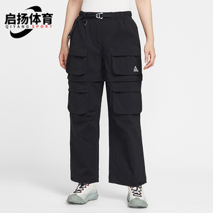 Nike/耐克正品2025夏季款女士运动可拆式拉链口袋长裤HV6392-010