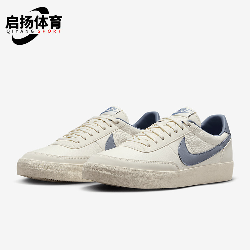 Nike/耐克正品Killshot 2男士运动低帮耐磨系带板鞋HQ1657-106