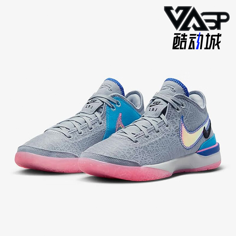 Nike/耐克正品LeBron NXXT Gen男士中帮缓震篮球鞋DR8784-002