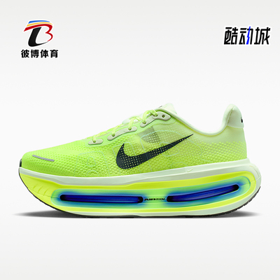 Nike/耐克正品VomeroPremium新款男路跑柔软经典跑步鞋HQ2050-702