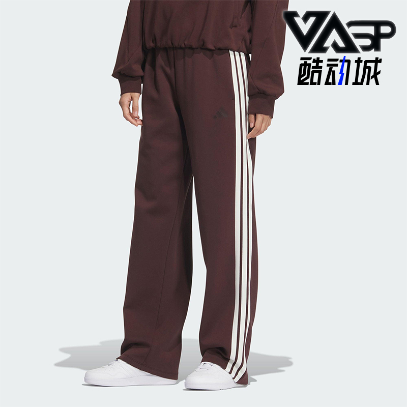 Adidas/阿迪达斯正品2025秋季款女士日常针织直筒运动长裤KB7588