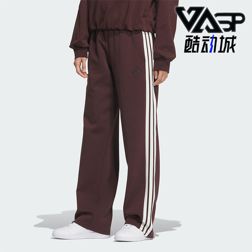Adidas/阿迪达斯正品2025秋季款女士日常针织直筒运动长裤KB7588
