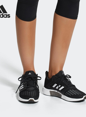 Adidas/阿迪达斯正品 CLIMACOOL vent女子新款运动跑步鞋 CG3921