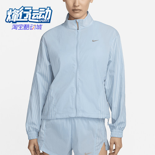 耐克女士拉链轻盈夹克运动休闲