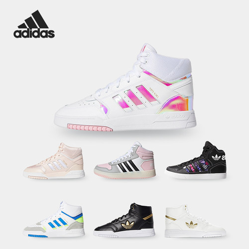 Adidas/阿迪达斯正品 休闲秋季男女中帮经典休闲板鞋 EE6535