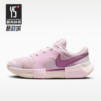 Nike/耐克正品Zoom GP Challenge 1.5女士经典网球鞋IQ6076-601
