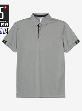 Adidas/阿迪达斯正品新款男灰色简约经典翻领短袖Polo衫KS0357
