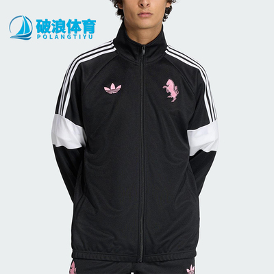 Adidas/阿迪达斯正品三叶草男士拉链立领足球运动刺绣夹克KC7799