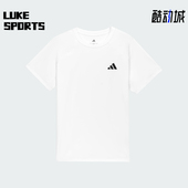 休闲短袖 Adidas KG3134 款 儿童简约透气经典 阿迪达斯正品 2025夏季