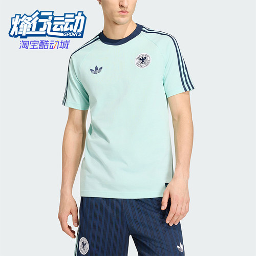 Adidas/阿迪达斯正品DFB OG TEE男士透气复古运动修身T恤KE2928