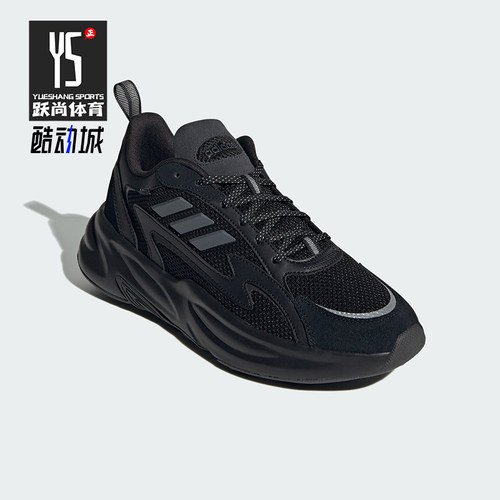 阿迪达斯男女复古运动休闲老爹鞋