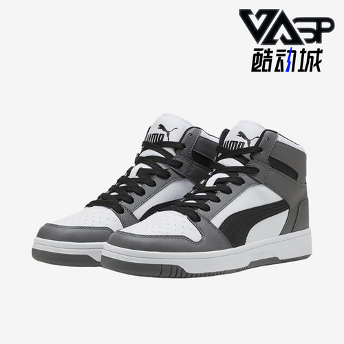 Puma/彪马正品男士舒适柔软透气高帮耐磨休闲板鞋369573-44