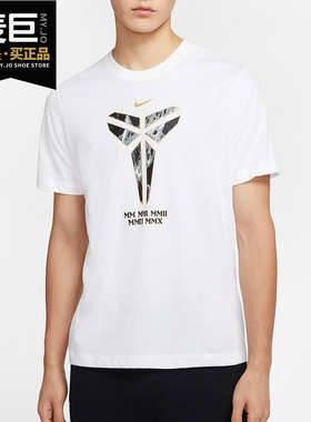 Nike/耐克正品当季新款休闲舒适男子潮流运动短款T恤CD1327