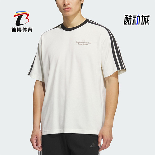 Adidas/阿迪达斯正品LOOSE FIT T-SHIRT男士宽松三条纹短袖KF2472