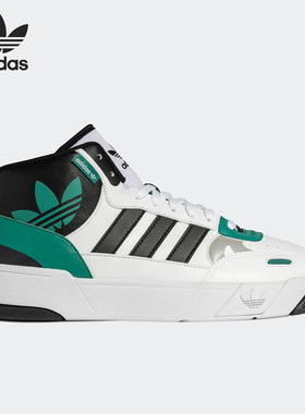 Adidas/阿迪达斯官方正品三叶草POST UP 男女运动休闲板鞋 ID4094