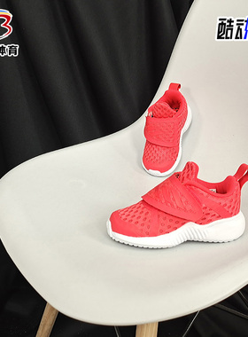 Adidas/阿迪达斯正品 男女童夏季新款网面运动童鞋F34543