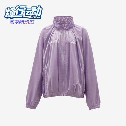 Adidas/阿迪达斯正品大童款休闲立领拉链长袖夹克外套KY1439