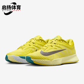 耐克正品 HF7829 新款 硬地球场低帮运动网球鞋 300 男士 Nike