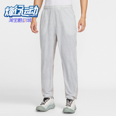 耐克正品 IH1452 2026春季 男士 Nike 运动长裤 款 束脚松紧腰经典 097