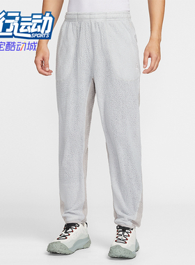 Nike/耐克正品2026春季款男士束脚松紧腰经典运动长裤IH1452-097