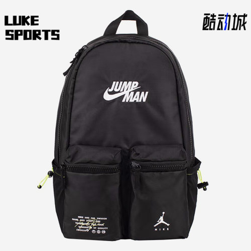 Nike/耐克正品Jordan春运动篮球休闲男女书包双肩背包 DX7184-010