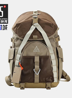 Nike/耐克正品ACG DAYMAX男女户外经典徒步露营双肩包HJ8178-297