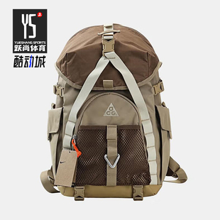 徒步露营双肩包HJ8178 Nike DAYMAX男女户外经典 ACG 297 耐克正品