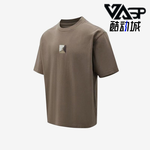 Nike/耐克正品JORDAN新款男棕色亲肤圆领经典短袖T恤IF3065-040