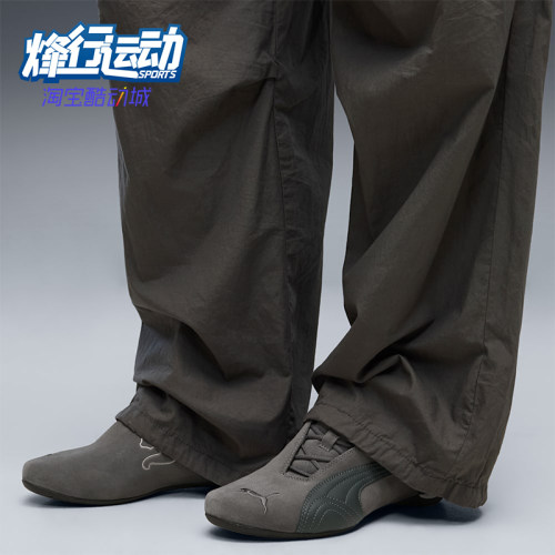 Puma/彪马正品男女同款休闲时尚舒适减震休闲板鞋405285-04
