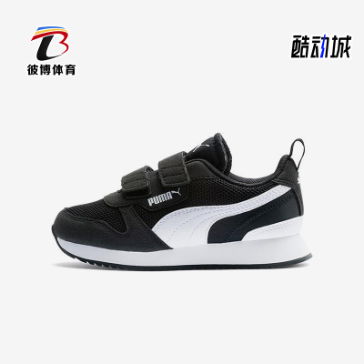 Puma/彪马正品Cabana R78小童防滑魔术贴低帮轻便运动鞋373617-01