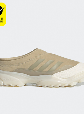 Adidas/阿迪达斯正品032C GSG MULE联名男女经典时尚运动鞋FZ3292