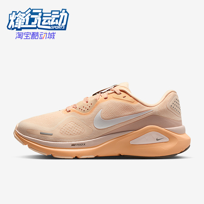 Nike/耐克正品Structure 26女士训练耐磨运动跑步鞋HJ1101-801