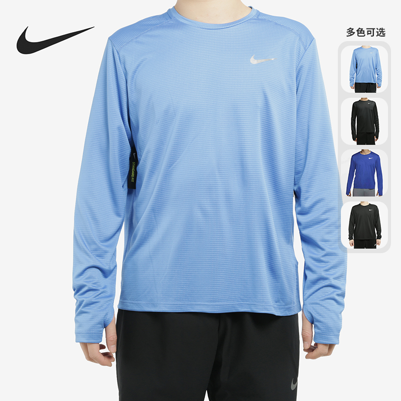 耐克男子反光跑步运动长袖T恤