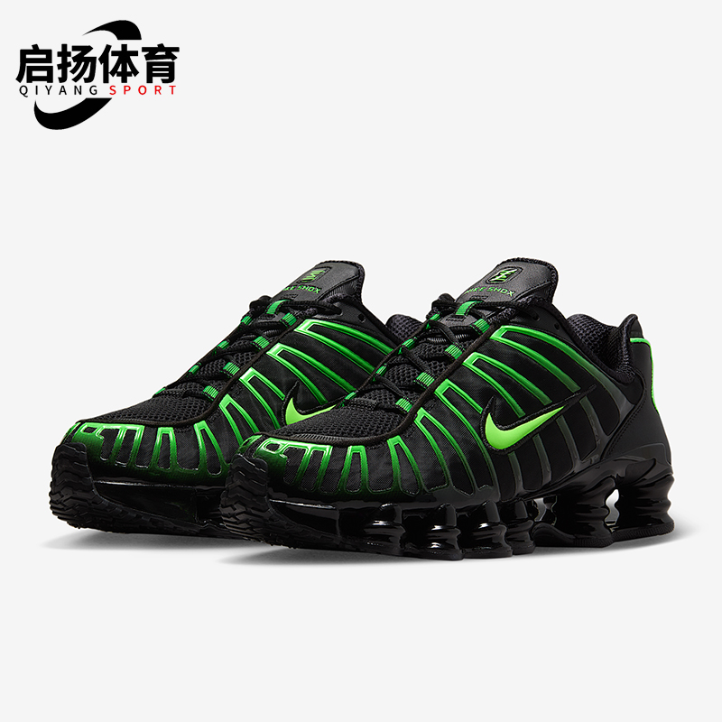 Nike/耐克正品Shox TL男士气柱缓震运动经典时尚跑步鞋AV3595-012