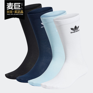 新款 当季 三叶草男女休闲舒适运动袜FT8527 阿迪达斯正品 Adidas