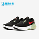 耐克正品 减震跑步鞋 JOYRIDE Nike DUAL RUN男士 CD4365 004