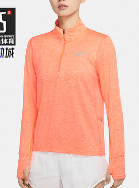 Nike/耐克正品秋季女士跑步半拉链立领运动健身长袖T恤CU3221-854