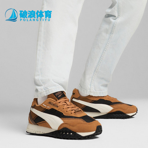 彪马男女复古低帮休闲运动休闲鞋