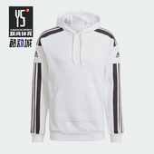 简约足球经典 Adidas 男士 新款 连帽卫衣GT6637 阿迪达斯正品