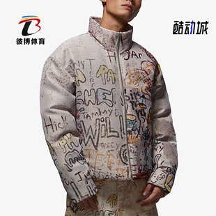 Nike/耐克正品Air Jordan 男士休闲保暖运动潮流羽绒服HV0630-133