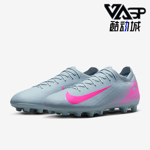 Pro男士 训练经典 Nike FQ8686 Vapor 比赛足球鞋 301 耐克正品