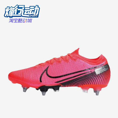Nike/耐克正品男士舒适柔软防滑耐磨运动足球鞋CJ6124-607